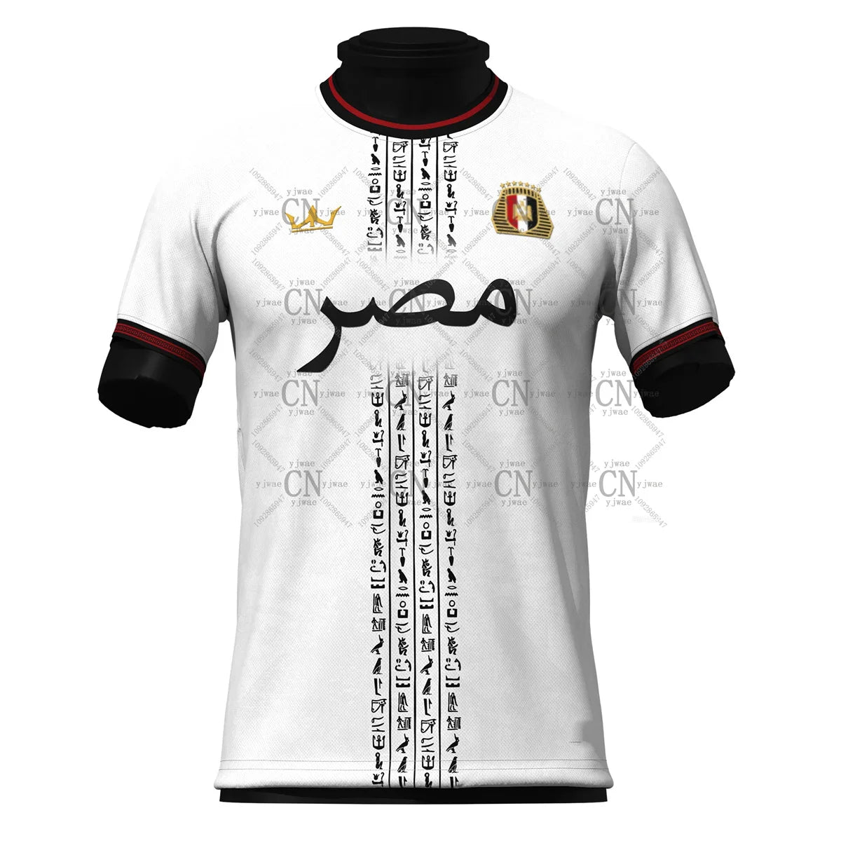 Egypt Home Jersey