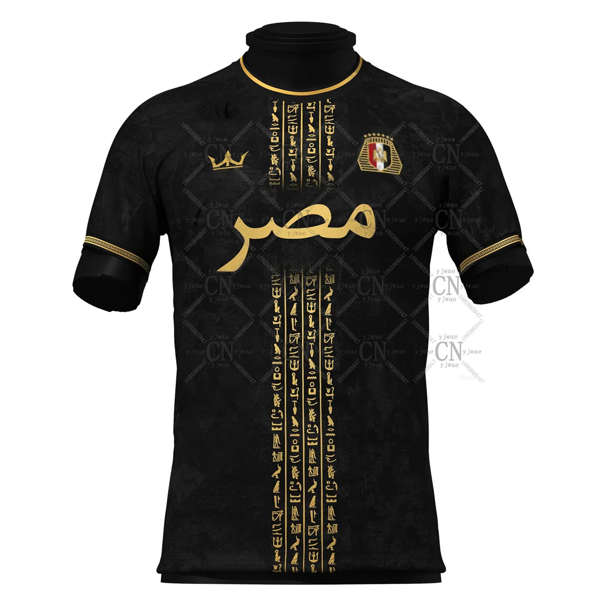 Egypt Home Jersey